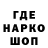 Кодеиновый сироп Lean напиток Lean (лин) Henryk Kulawy