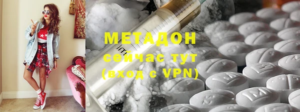 MDMA Premium VHQ Белокуриха