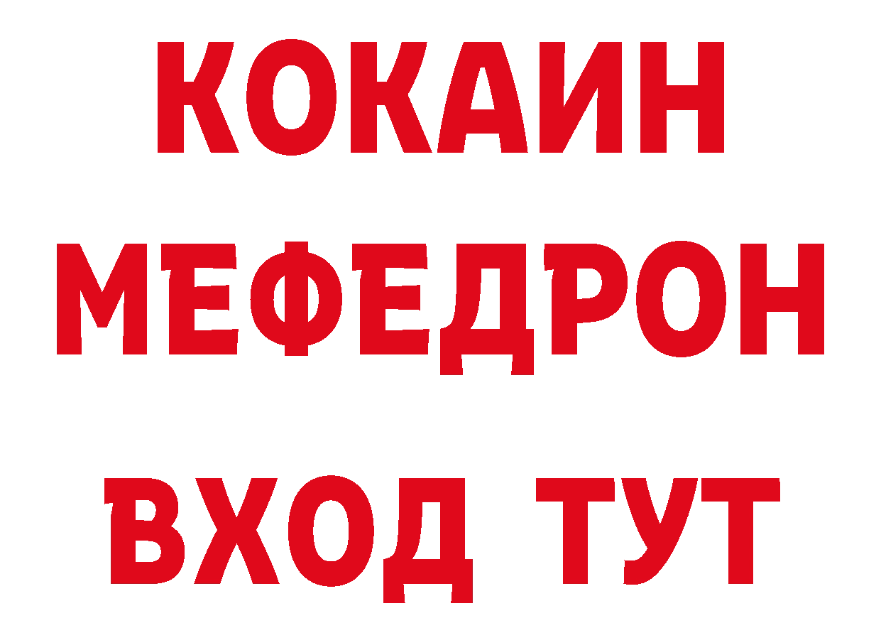 Канабис OG Kush tor это гидра Железногорск-Илимский