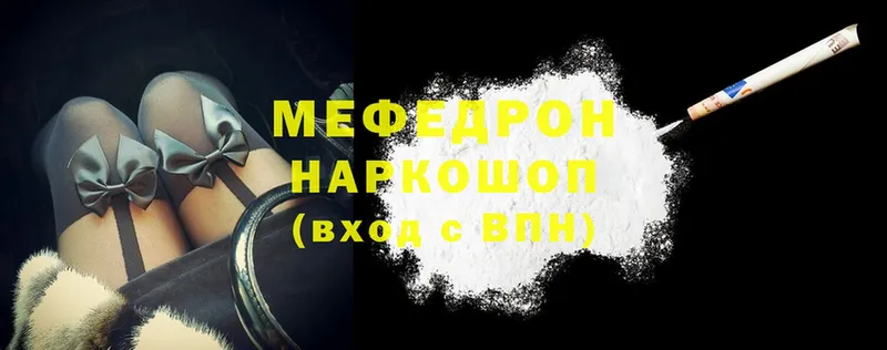 цена   Железногорск-Илимский  Мефедрон VHQ 