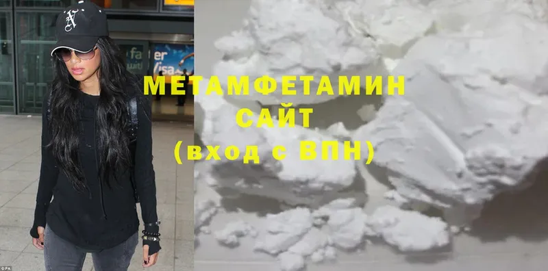 купить   Железногорск-Илимский  Первитин Methamphetamine 