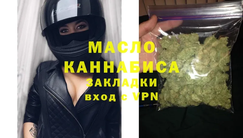 ТГК THC oil  Железногорск-Илимский 